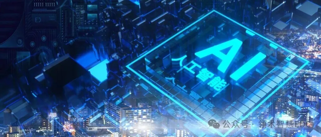 研究数据管理配图 2